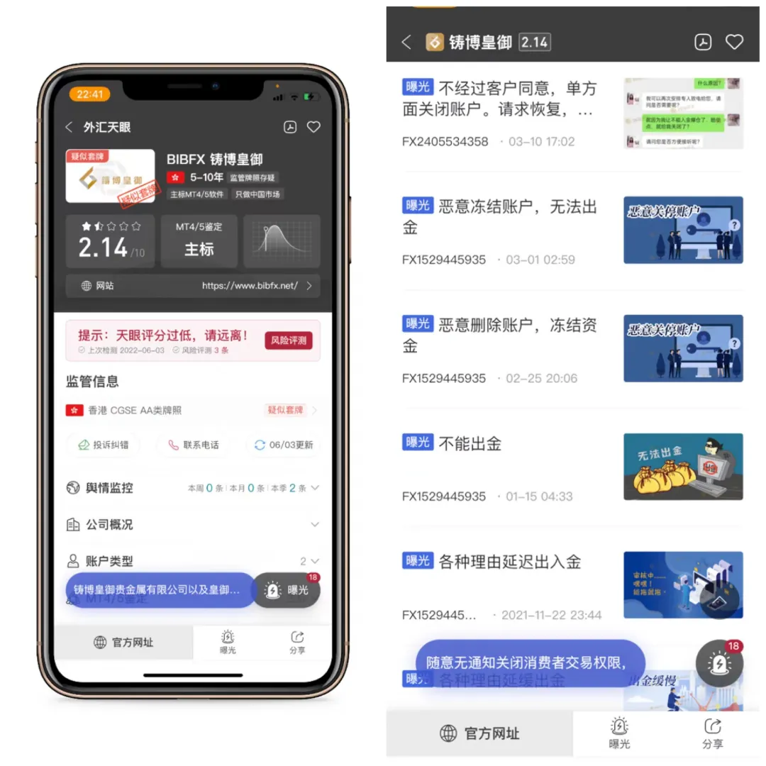 <b>图片来源于外汇天眼</b> 图片