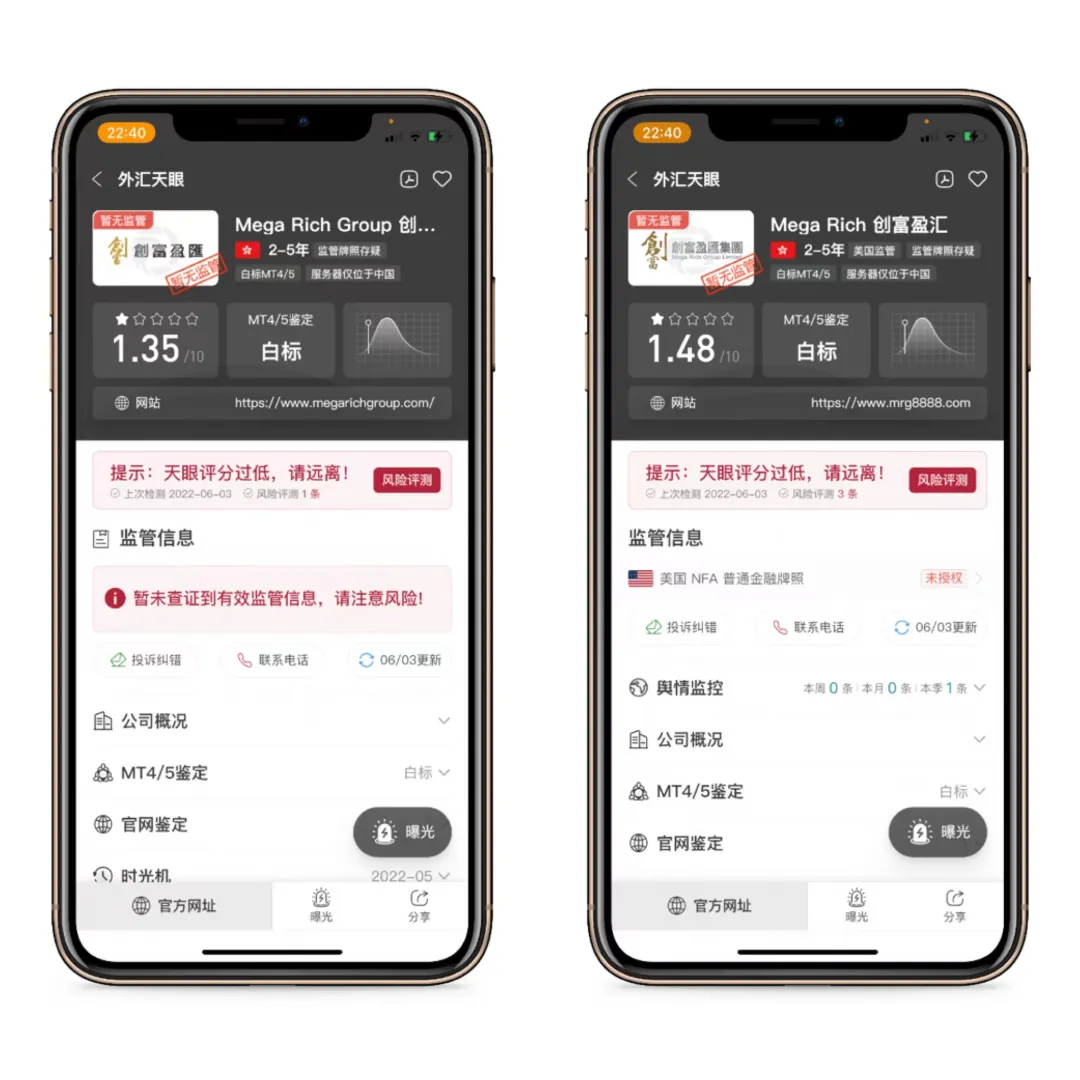 <b>图片来源于外汇天眼</b> 图片