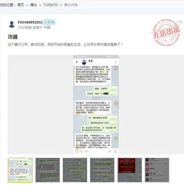 曝光1.png