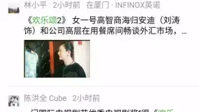 每个外汇从业者都被这部剧刷屏了，你还不快了解这个全球最大的投资市场？