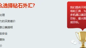 外汇局:2014年末我国对外金融资产64087亿美元