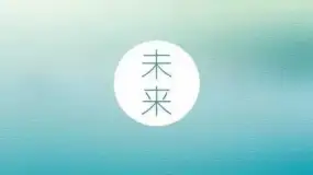 外汇市场下一个投资热点？永远不要与趋势为敌！