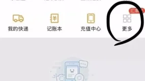 重磅:「支付宝」续缴 「香港保险保费」操作指南
