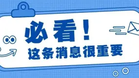 MBG Markets 重要公告丨2021年10月假期时间表