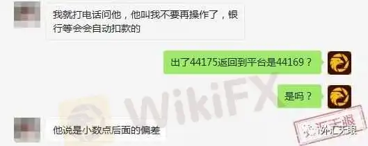 许女士账户流水记录截图