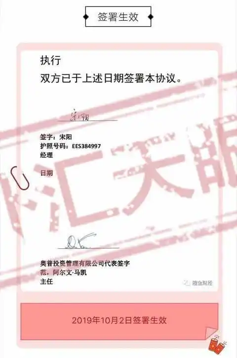 <b>△</b>监管资质宣传材料