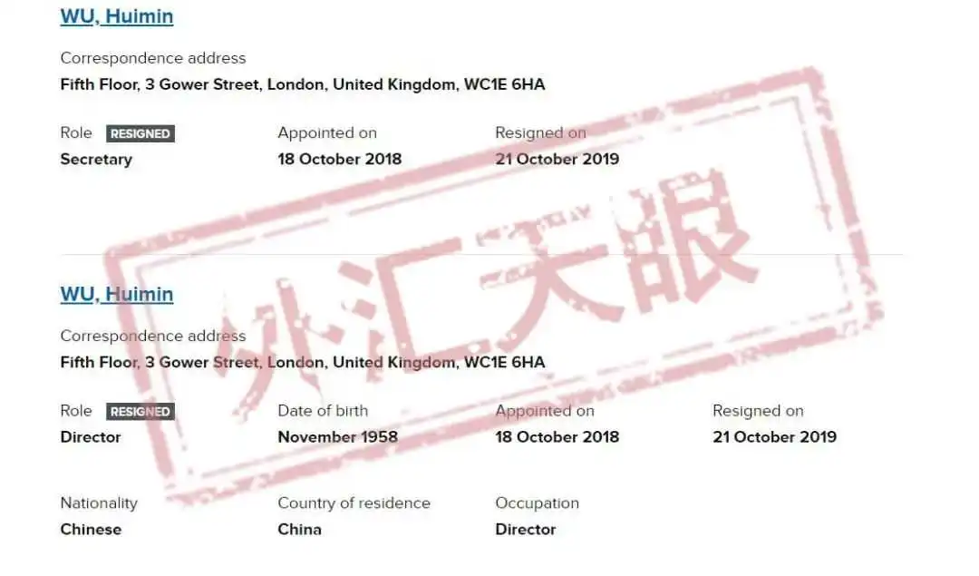 <b>△</b>英国公司注册查询