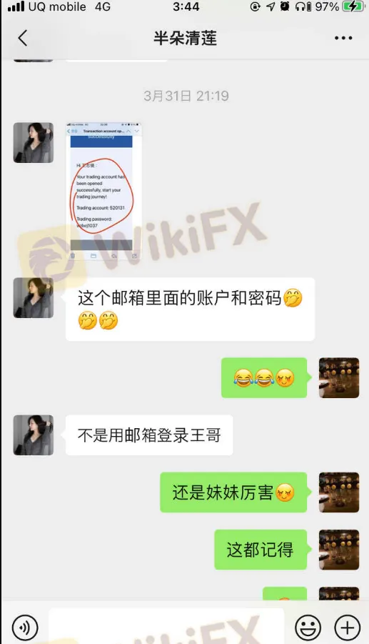 聊天1.png 聊天1.png