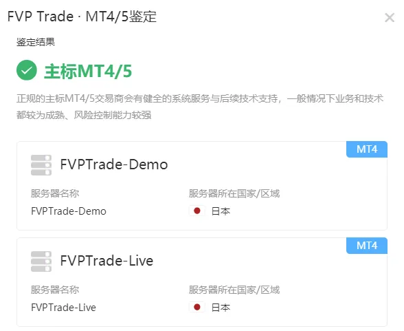 MT45鉴定.png