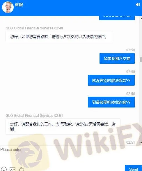 聊天2.png