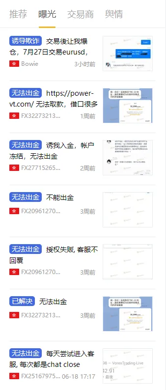 曝光.png