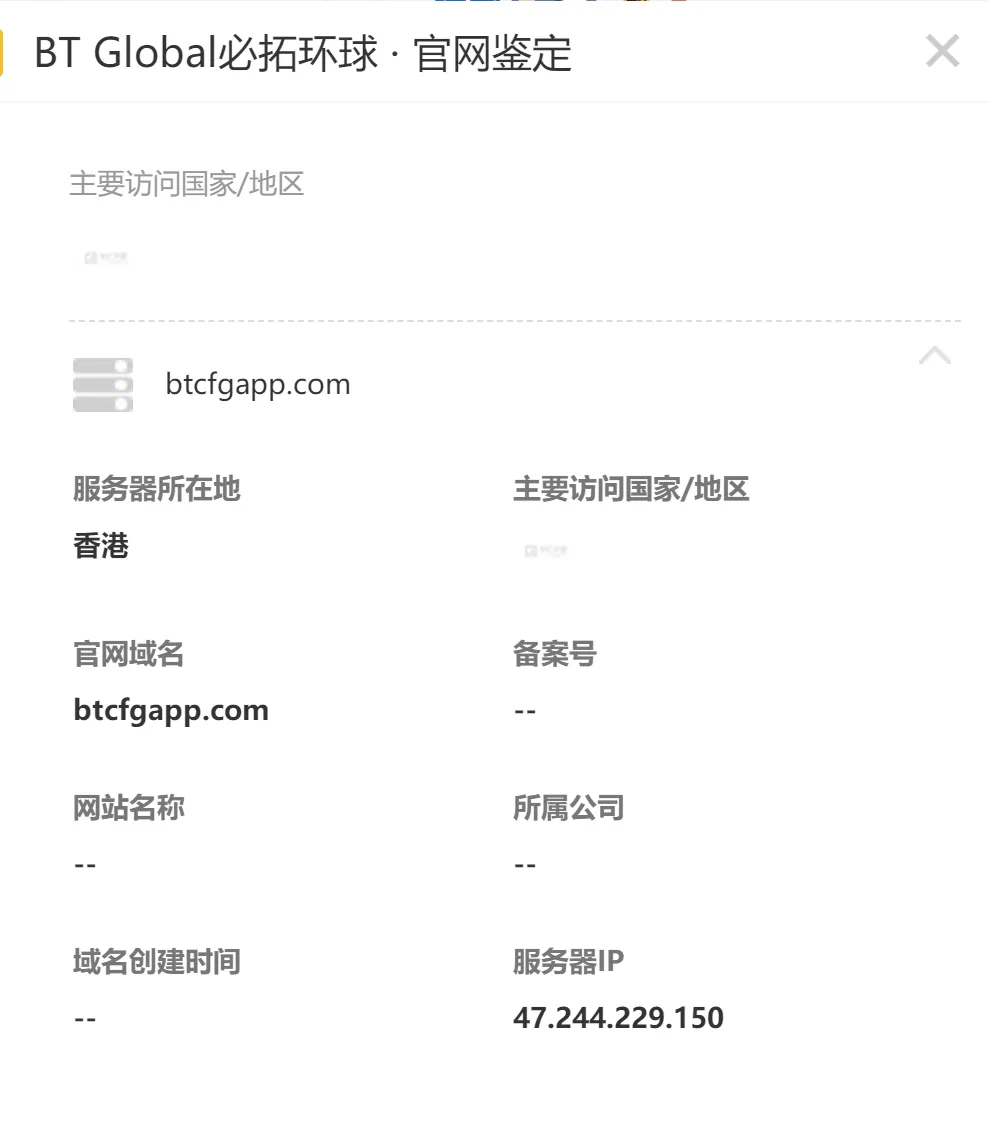 官网鉴定.png