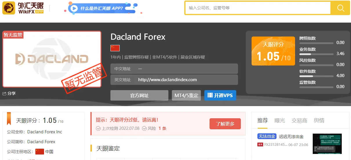 家暴01.png