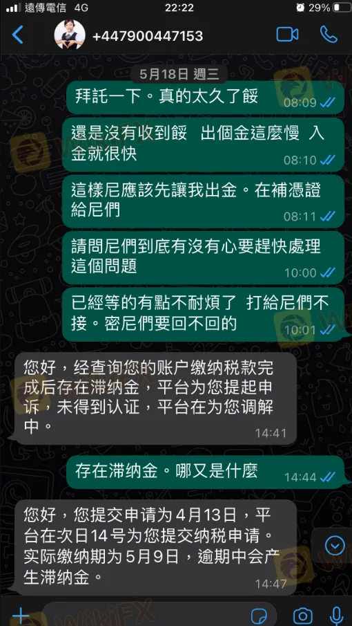 家暴2.png