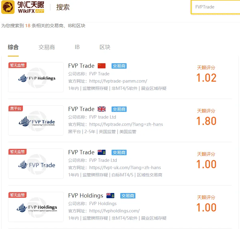 天眼搜索结果.png