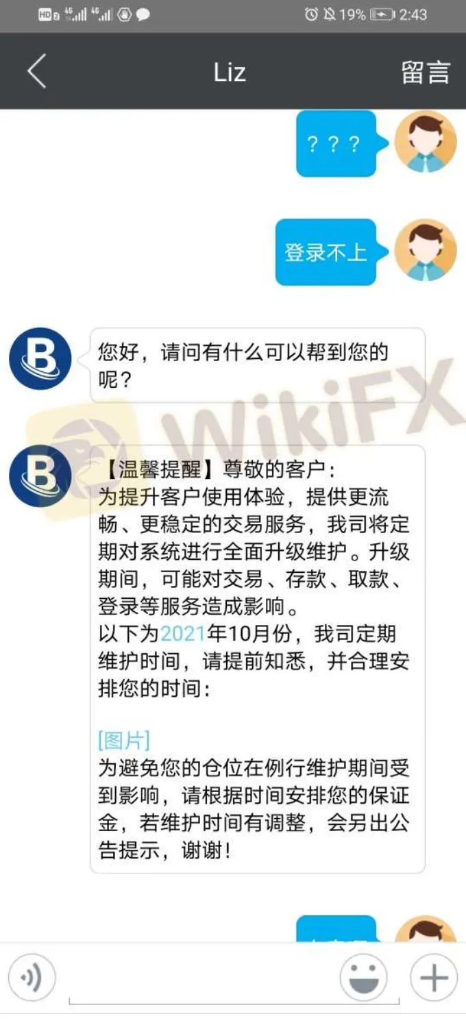 客户聊天.png