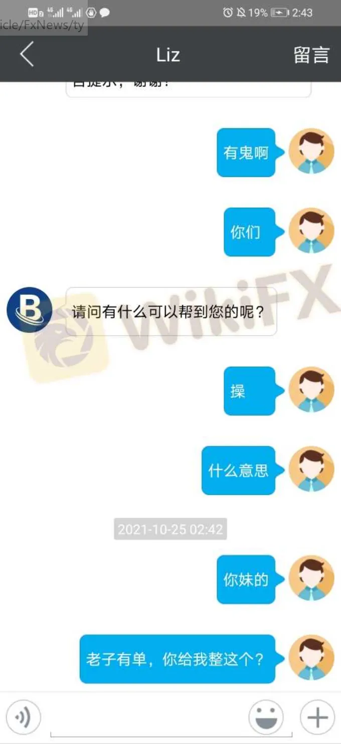 客户聊天1.png