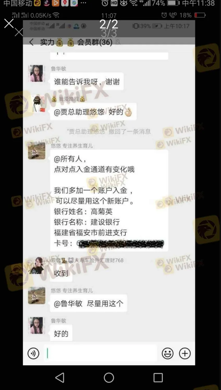 实力会员.png