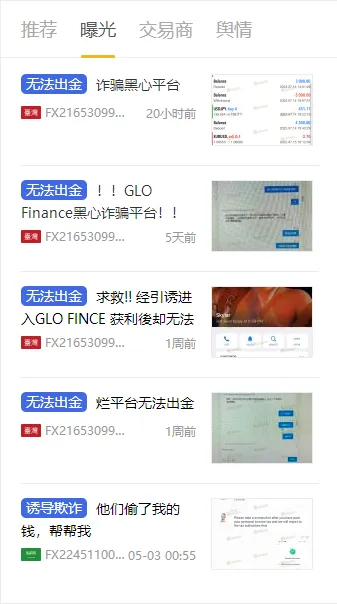 天眼曝光.png 天眼曝光.png