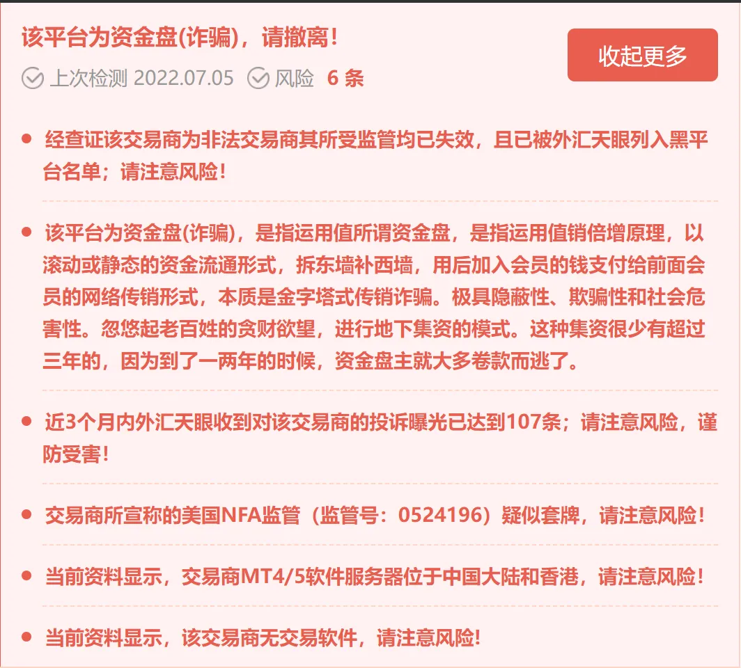 曝光结果.png