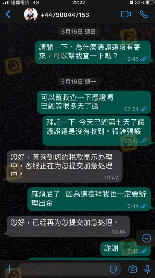 家暴.png