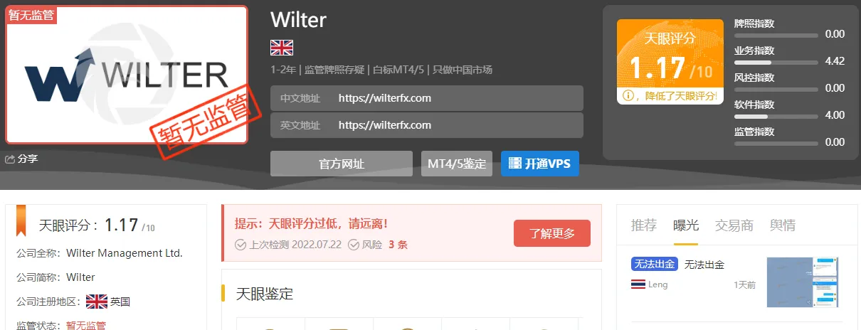 搜索首页.png