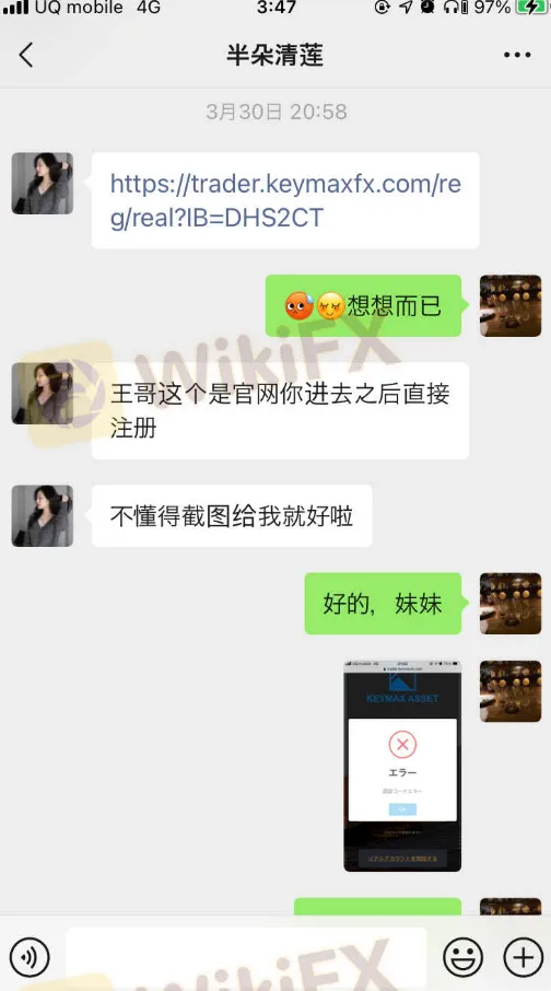 聊天4.png