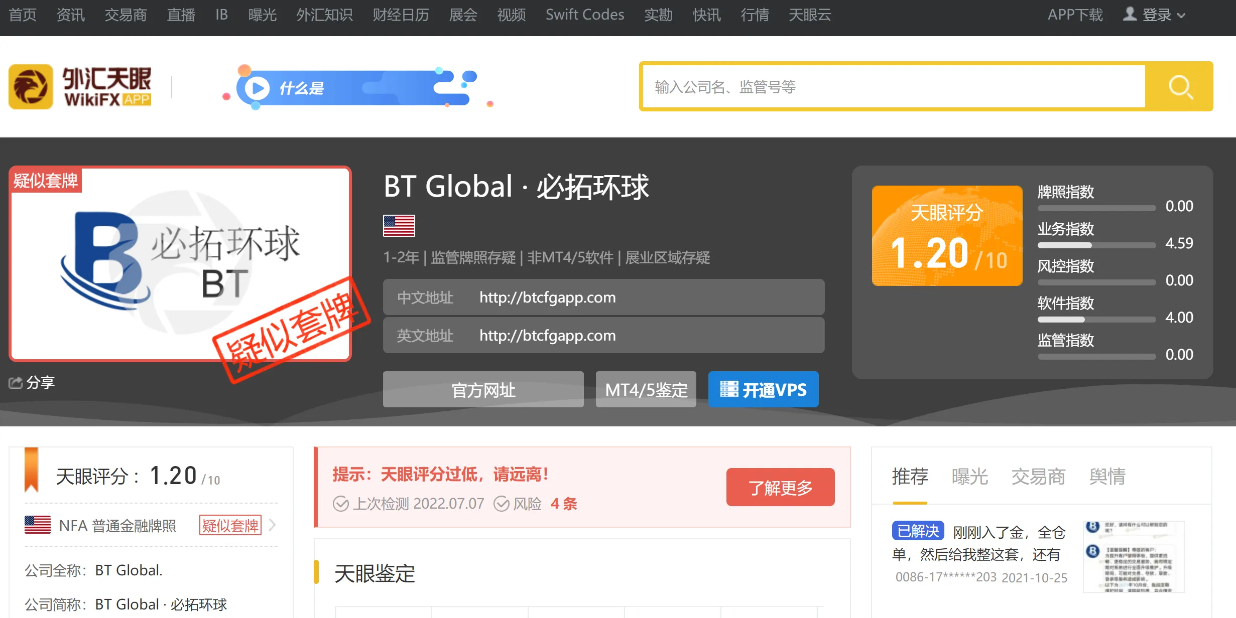 必拓1.png