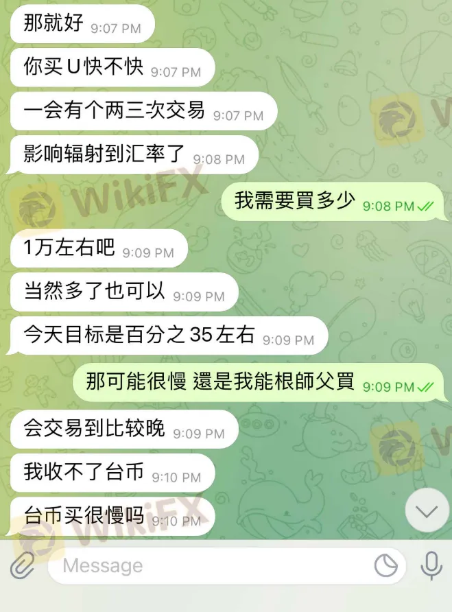 聊天9.png