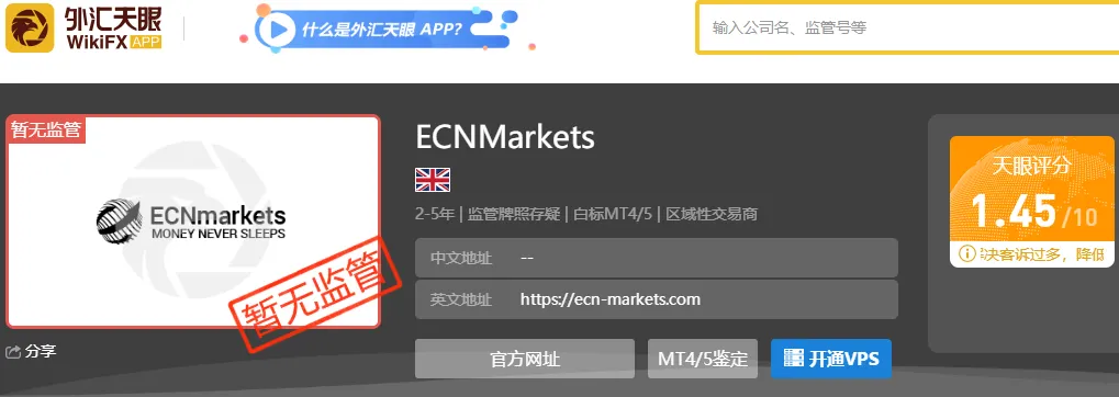 天眼结果.png