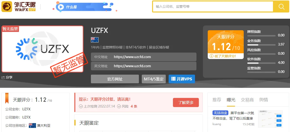 首页.png