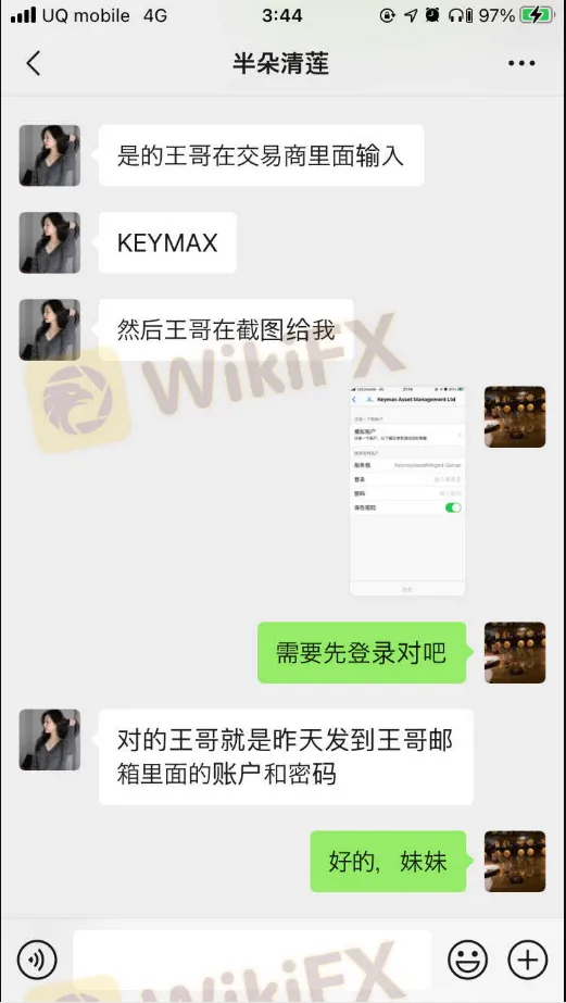 聊天.png