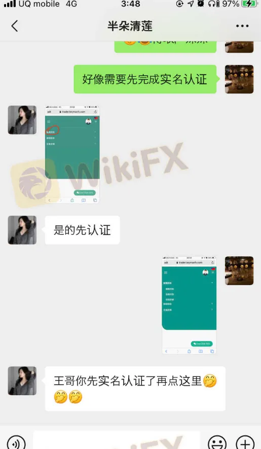 聊天5.png