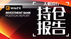  投行持仓报告 | 路透IFR欧元兑美元仓位调整  各投行未有挂单成交