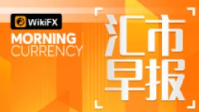 汇市早报 | 奥密克戎疫情担忧缓解 美元指数涨0.06%至96.27