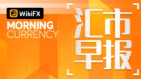 汇市早报 | 避险货币仍表现不佳 日元净空头头寸规模为11月以来最大