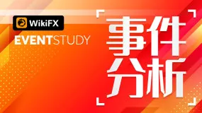事件分析 | 日本央行行长：金融市场操作不会削弱日元