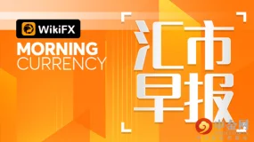 汇市早报丨预期美联储将采取更激进的紧缩政策 美债收益率急升 提振美元