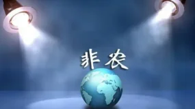 事件分析 | 随着非农就业报告的出炉 美元牛市将终结？