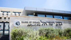 事件分析 | 以色列央行上调基准利率0.5个百分点 抗击已超过4%的通胀