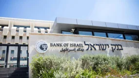 事件分析 | 以色列央行周一加息75个基点为20年来最强劲的加息 为抗通胀拼了