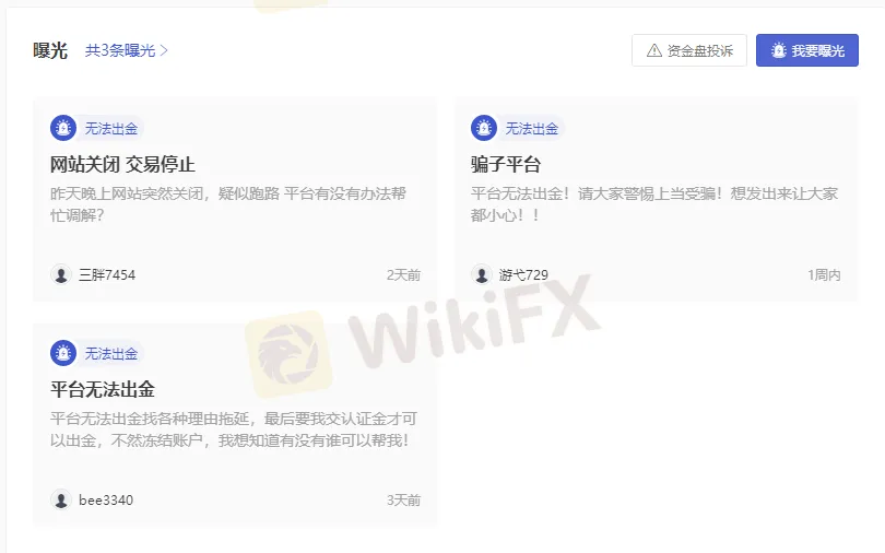 曝光1.png 曝光1.png