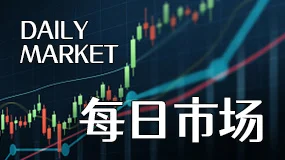 【海通期货】海通期货晨间策略-2024.08.21