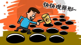 防骗 |新型网络诈骗你中招了吗？