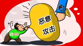 感谢友商外汇110给外汇天眼开了场发布会