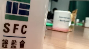 香港证监会发布新标识
