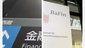 日本金融厅与德国BaFin交换金融机构监管合作意向书