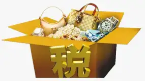 上调消费税适得其反！日本央行左右为难 重启债务购买或为折中之举