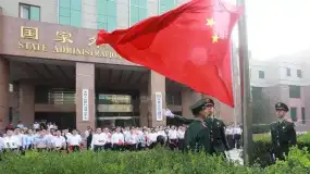 外汇局湖北省分局：多措并举 为军运会提供优质外汇服务