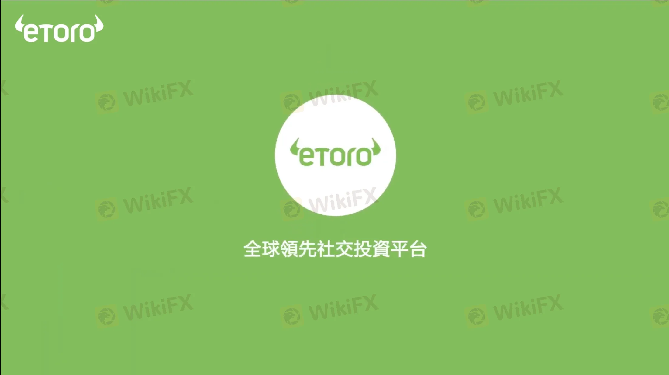 etoro.png